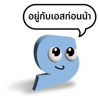 nong-s