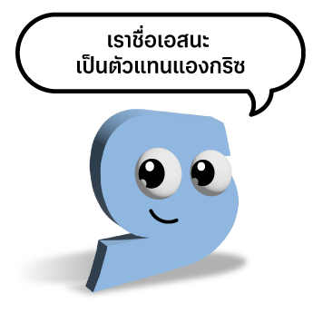 nong-s
